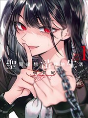 雪落无声 悬疑推理高分女神剧集 美女在线网站