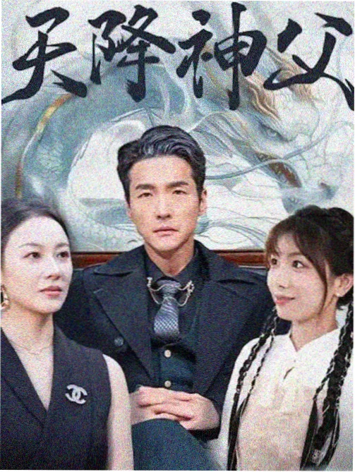 雾港情书 文艺爱情高分剧集 美女在线网站