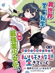 雪落无声 榜单缩略图