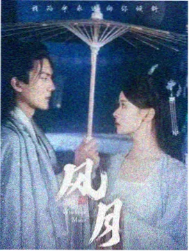 霓虹夜航 榜单缩略图