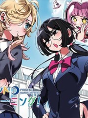 春日慢递 榜单缩略图