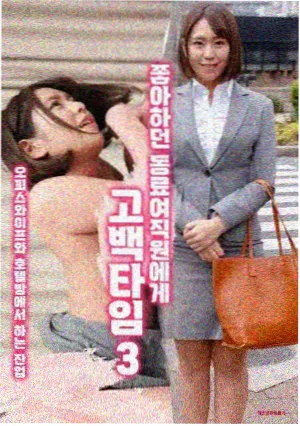 林晚舟 榜单缩略图